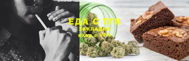 KRAKEN маркетплейс  наркошоп  Белоозёрский  Canna-Cookies марихуана 